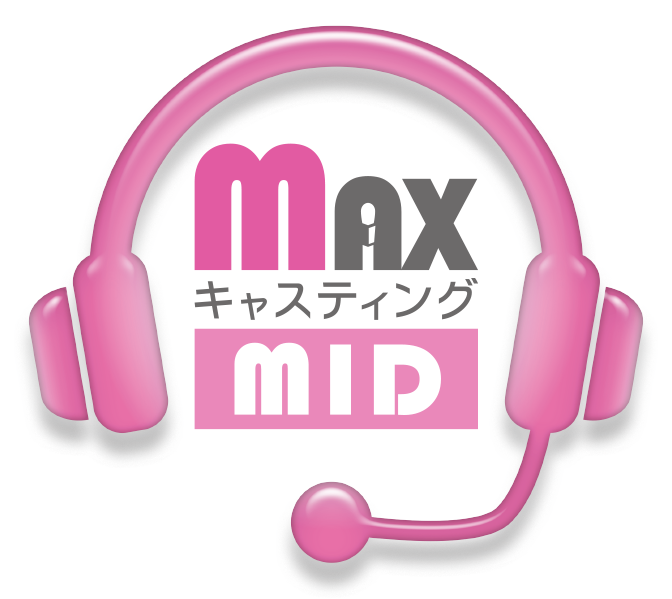 Maxキャスティングmid